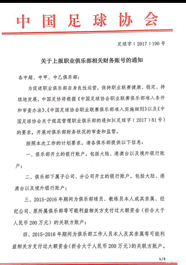 据名记罗马诺消息，富勒姆中场帕利尼亚可能冬窗选择离队。